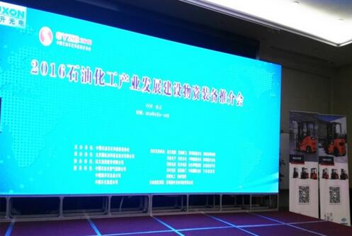 杭叉集团助力石油化工产业发展